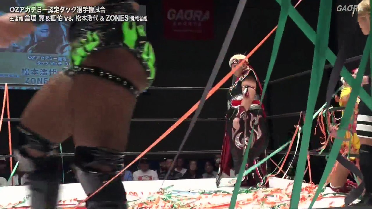 Hiroyo Matsumoto & ZONES vs. Tsubasa Kuragaki & Cohaku (OZ Academy 2025.08.17)