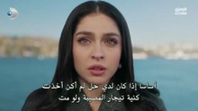 مسلسل ورود وذنوب الحلقة 11 كاملة مترجمة