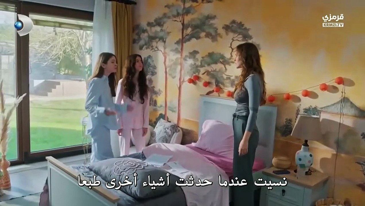 مسلسل ورود وذنوب الحلقة 11 مترجمة