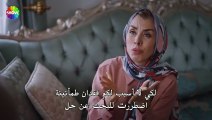 مسلسل شراب التوت الحلقة 80 مترجم