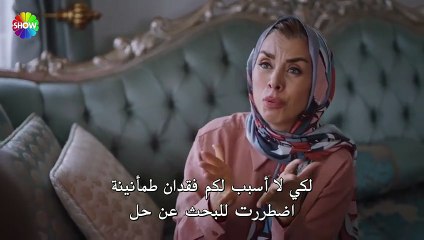 مسلسل شراب التوت الحلقة 80 مترجم
