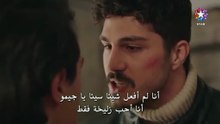 مسلسل المشردون الحلقة 42 مترجمة