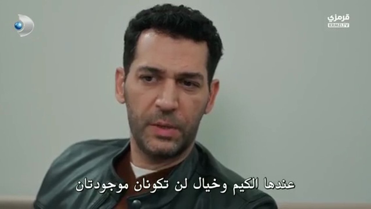 مسلسل ورود وذنوب الحلقة 11 كاملة مترجمة