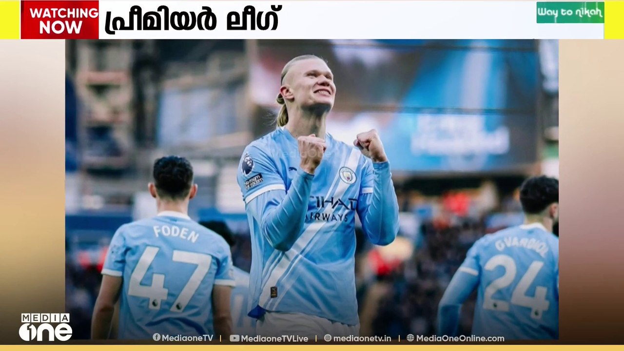 EPL