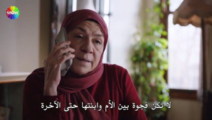 مسلسل شراب التوت الحلقة 86 مترجم