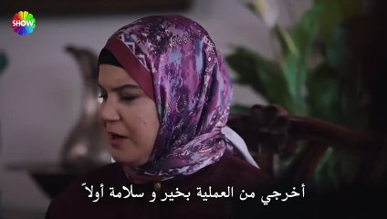 مسلسل شراب التوت الحلقة 88 مترجم