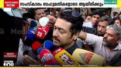 'അദ്ദേഹത്തെ നേരിട്ട് കാണണമെന്ന് ആ​ഗ്രഹമുണ്ടായിരുന്നു' ശ്രീനിവാസനെ കാണാനെത്തി നടൻ സൂര്യ