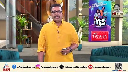 'പണവും ജോലിയും നൽകാതെ കടുവ കൊലപ്പെടുത്തിയ മാരന്റെ പോസ്റ്റുമോർട്ടം നടപടിയുമായി സഹകരിക്കില്ല'