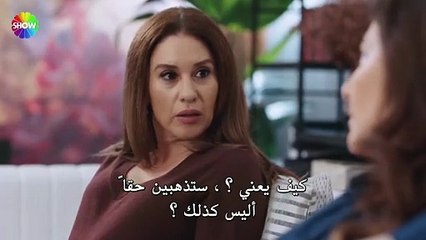 مسلسل شراب التوت الحلقة 102 مترجم