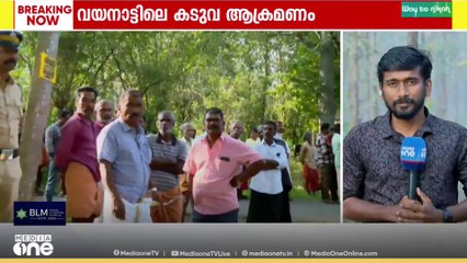 കടുവ ആക്രമണത്തിൽ കൊല്ലപ്പെട്ട മാരന്റെ പോസ്റ്റുമോർട്ടം ഇന്ന്,കുടുംബം പ്രതിഷേധത്തിൽ