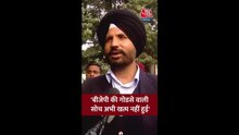 'BJP की गोडसे वाली सोच अभी खत्म नहीं हुई', बोले अमृंदर सिंह
