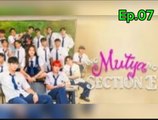 Ang Mutya ng Section E S1 - EPISODE 7