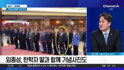 김규환·임종성 곧 소환 방침…전재수 추가 소환 가능성