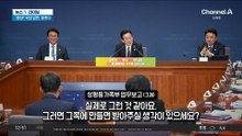 李 업무보고 생중계…득인가 실인가?