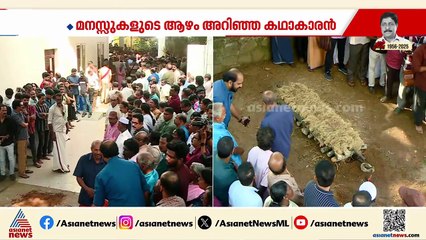 പൊതുദര്‍ശനം അവസാനിച്ചു; ശ്രീനിവാസന്റെ അന്ത്യകര്‍മ്മങ്ങൾ ആരംഭിച്ചു