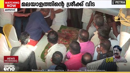 ശ്രീനിവാസന് വിട നൽകാനാവാതെ ആരാധകർ; സന്ദർശകരുടെ എണ്ണം വർധിക്കുന്നു|Actor Sreenivasan