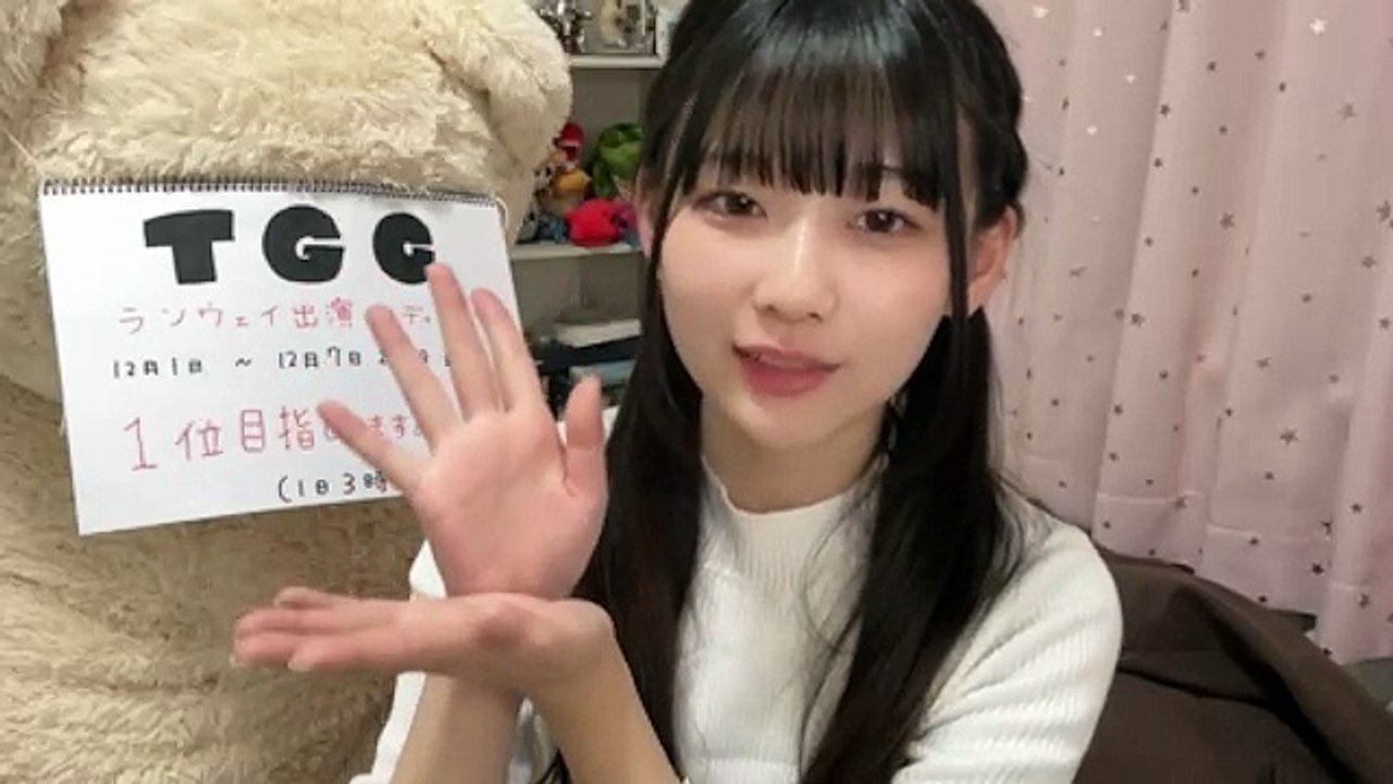 可児愛梨 (Lovelys) 2025-12-07 20_56 SHOWROOM