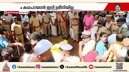 ശ്രീനിവാസന് ഔദ്യോഗിക ബഹുമതികളോടെ യാത്രയയപ്പ് നൽകി കേരളമണ്ണ്