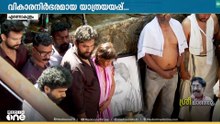 അമ്മയെ ചേർത്തുപിടിച്ച് അച്ഛന് അന്ത്യയാത്രചൊല്ലി ധ്യാൻ ധ്യാൻ ശ്രീനിവാസൻ| actor Sreenivasan’s funeral