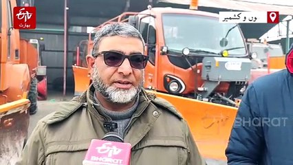 جنوبی کشمیر میں برفباری کی پیش گوئی مکینیکل اینڈ ہاسپٹلز انجینئرنگ ڈپارٹمنٹ کی بھرپور تیاری