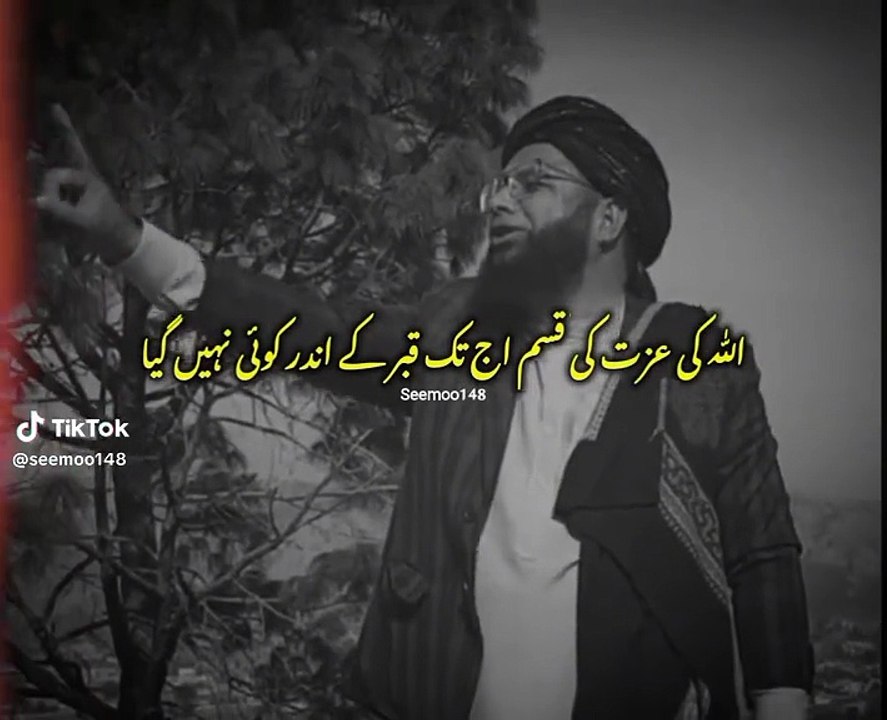 Islamic video
