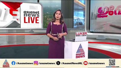 ശബരിമല ഗ്രീൻഫീൽഡ് എയ‍ർപോർട്ട്; സർക്കാർ പുറപ്പെടുവിച്ച വിജ്ഞാപനം റദ്ദാക്കി ഹൈക്കോടതി