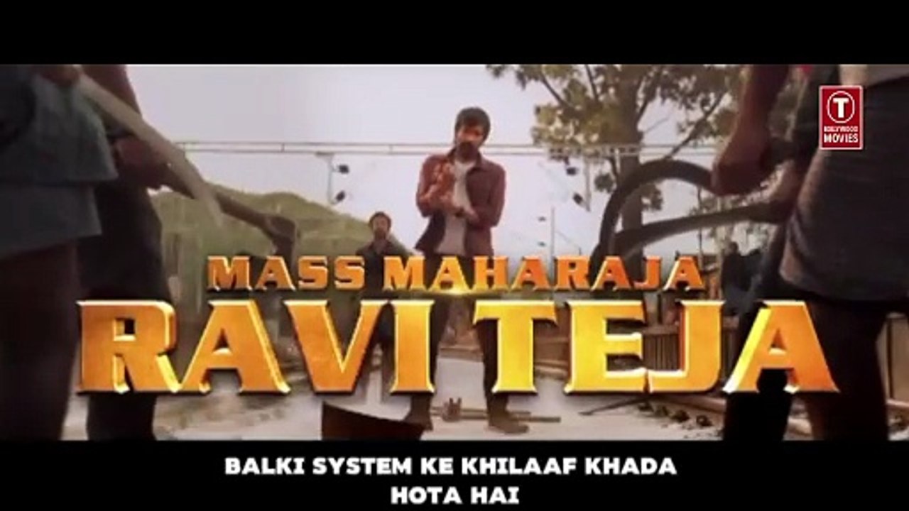 Movie trailer