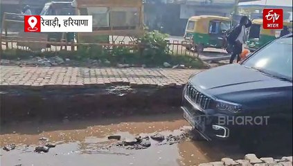 धारूहेड़ा में भिवाड़ी के दूषित पानी से टूटा रैंप, कॉलोनियों में जलभराव से लोग परेशान, नगर पालिका चेयरमैन ने प्रशासन पर लगाए आरोप