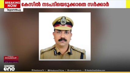 പരോളിനായി തടവുകാരിൽ നിന്ന് പണം വാങ്ങിയിട്ടും DIG വിനോദ് കുമാറിനെ നടപടിയെടുക്കാതെ പൊലീസ്