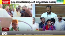 സംസ്ഥാനത്ത് തദ്ദേശ തെരഞ്ഞെടുപ്പ് തലത്തിൽ ഇന്ന് ഭരണമാറ്റം