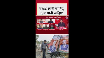 'TMC जानी चाहिए, BJP आनी चाहिए', बोले सैयद जफर इस्लाम