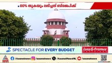 ഇലക്ടറൽ ബോണ്ട് റദ്ദാക്കിയ ശേഷം പാർട്ടികൾക്ക് ലഭിച്ച സംഭാവനയിൽ വൻ വർധനവ്