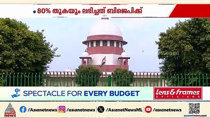 ഇലക്ടറൽ ബോണ്ട് റദ്ദാക്കിയ ശേഷം പാർട്ടികൾക്ക് ലഭിച്ച സംഭാവനയിൽ വൻ വർധനവ്