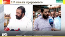 തിരുവനന്തപുരം നഗരത്തിൽ തൃശൂർ മോഡൽ വോട്ട് ചേർക്കൽ ബിജെപി നടത്തുന്നുവെന്ന് മന്ത്രി വി.ശിവൻകുട്ടി