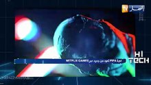 لعبة FIFA تعود من جديد عبر NETFLIX GAMES