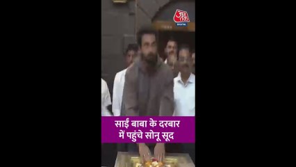 साईं बाबा के दरबार में पहुंचे सोनू सूद