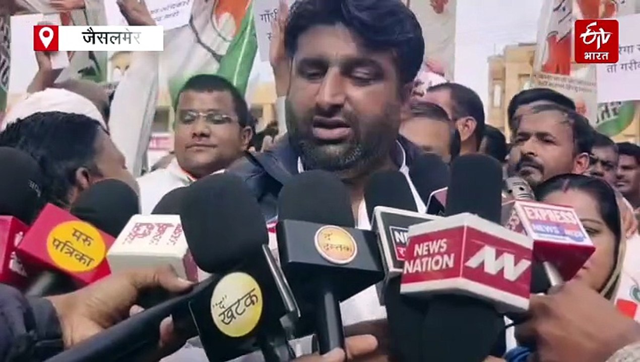 मनरेगा को लेकर कांग्रेस का जैसलमेर में विरोध प्रदर्शन, कहा, 'सरकार ने किया ग्रामीण गरीबों पर सीधा हमला
