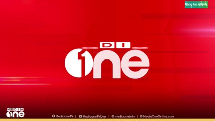 ലോക കേരള സഭയുടെ അഞ്ചാം പതിപ്പിന് ജനുവരി 29ന് തുടക്കമാകും