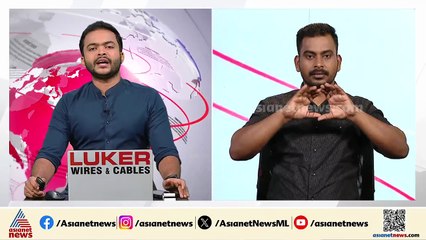 ശബരിമല വിമാനത്താവളം; ഭൂമി ഏറ്റെടുക്കുന്നതിനുള്ള സർക്കാർ വിജ്ഞാപനം റദ്ദാക്കി ഹൈക്കോടതി