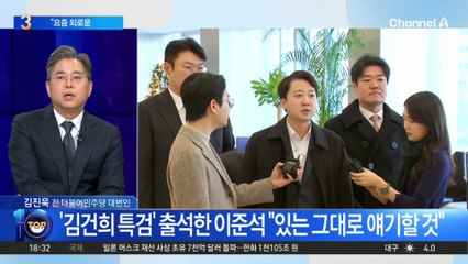 이준석, 한동훈·김문수에 “두 분 다 요즘 외롭구나 생각”