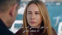 مسلسل انا ليمان الحلقة 12 كاملة مترجمة