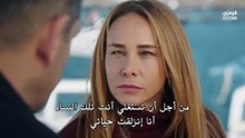 مسلسل انا ليمان الحلقة 12 كاملة مترجمة