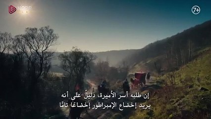 الإعلان الرسمي الأول للحلقة  التاسعة من مسلسل _المؤسس أورهان_🔥⚔️(360P)