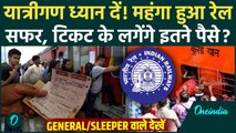Train Ticket Price Hike: यात्रियों को झटका! साल में दूसरी बार कितना बढ़ा किराया? | Railway Fare Hike