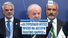 Ειδήσεις | 21 Δεκεμβρίου 2025 - Μεσημβρινό δελτίο