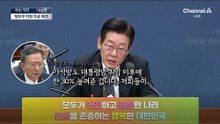 [아는기자]정성호 “가석방 30% 늘었다” 따져보니…