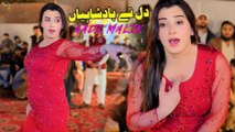 Dil dey Badsha , Aadi Malik,Latest Dance,Nice Performance , S Studio 2026