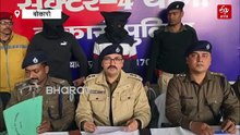 शादी का झांसा देकर महिला से की थी ठगी, बोकारो पुलिस ने पटना से किया गिरफ्तार