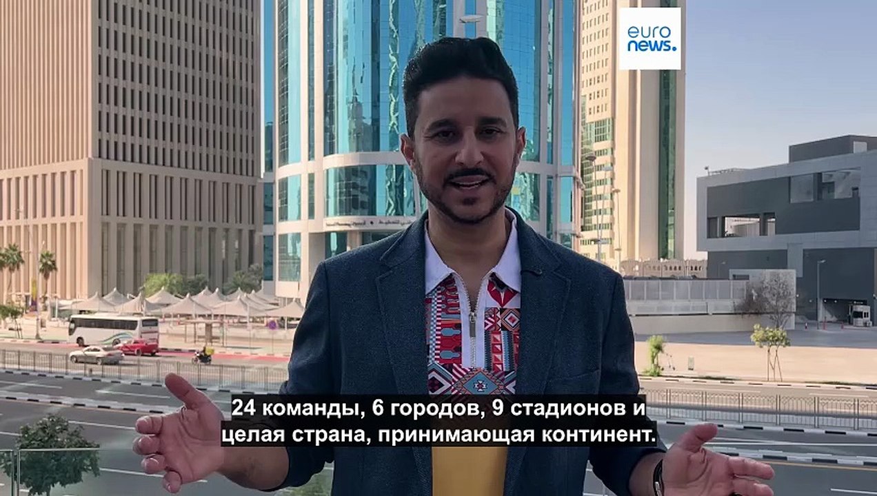 Стартует Кубок Африки - 2025: Марокко готово пр...