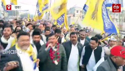 AAP की 'वोट बचाओ-संविधान बचाओ' पदयात्रा; रामपुर में सांसद संजय सिंह बोले- नफरत के कारण बर्बाद हो रही दुनिया